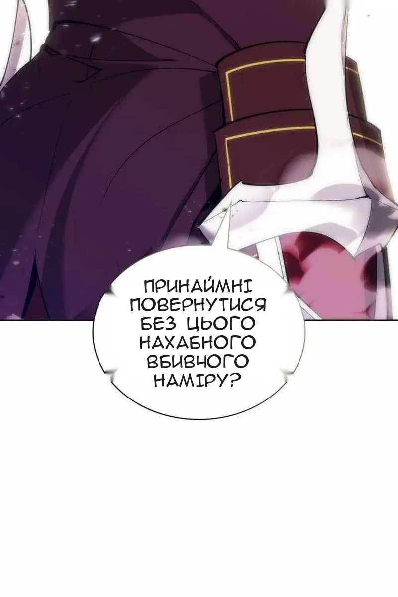 Сторінка 142