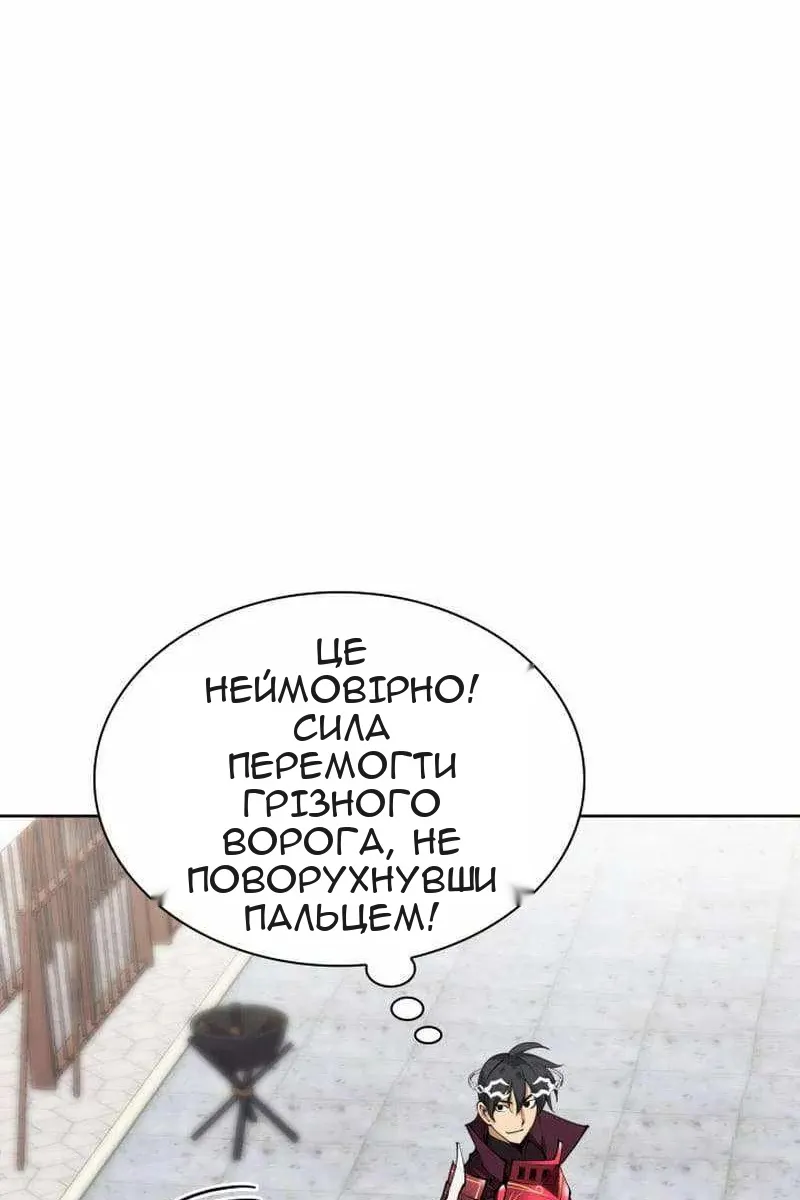 Сторінка 146