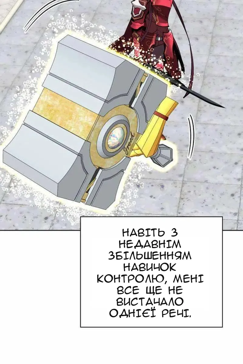 Сторінка 147