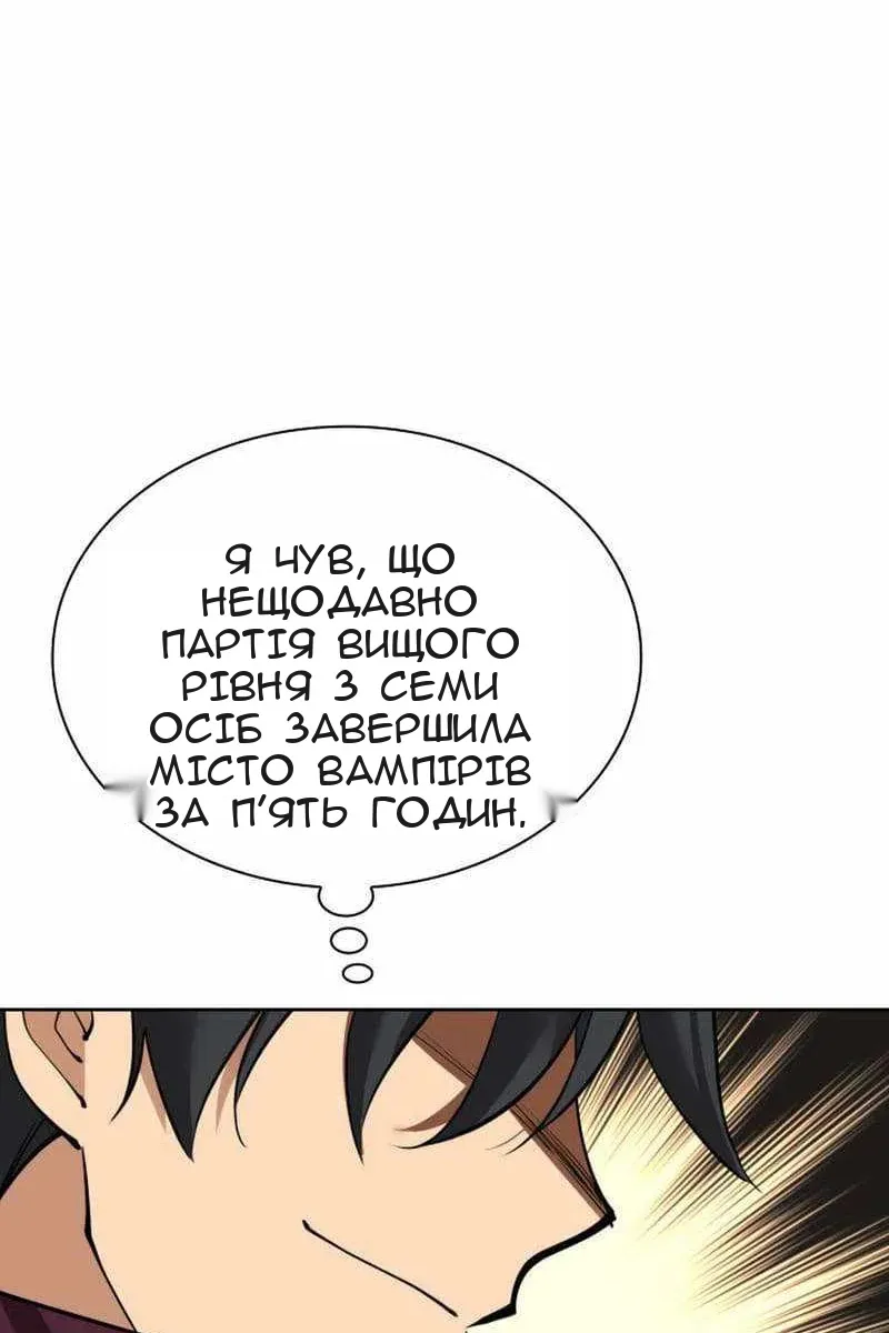 Сторінка 148