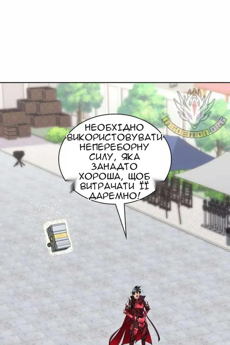 Сторінка 150