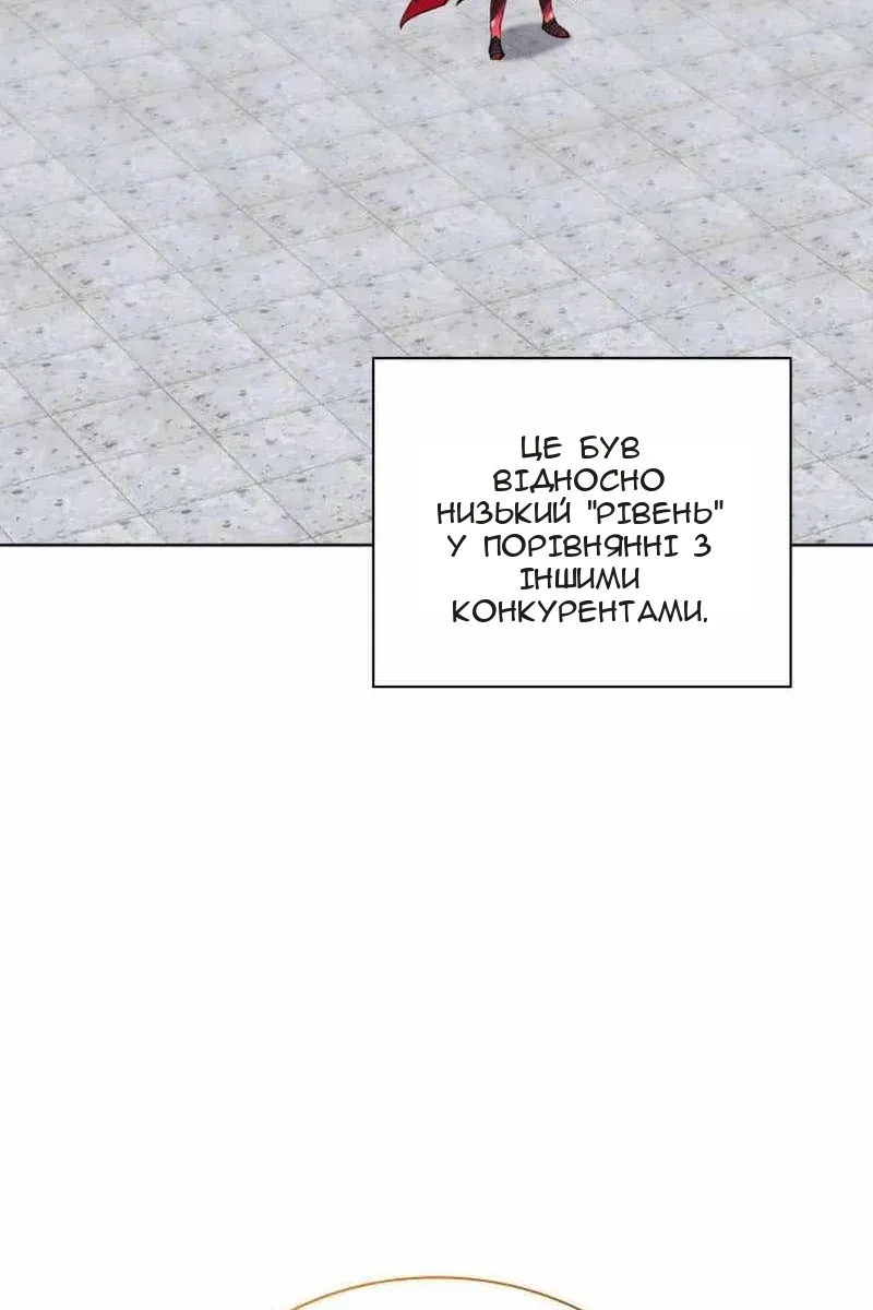 Сторінка 151