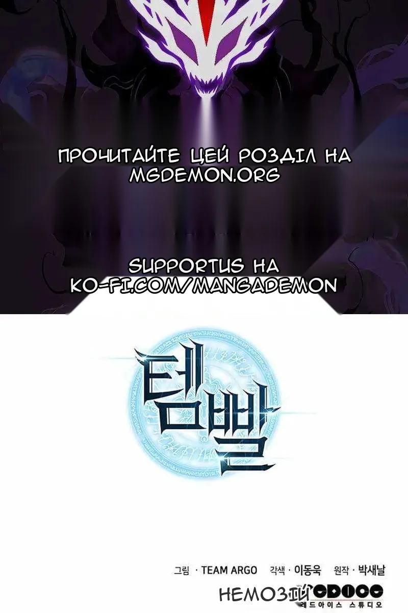 Сторінка 156