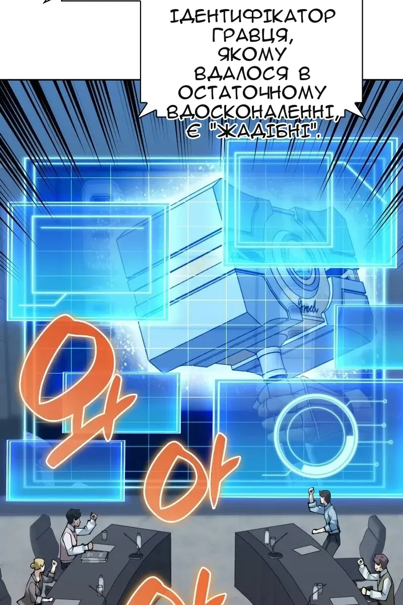 Сторінка 4