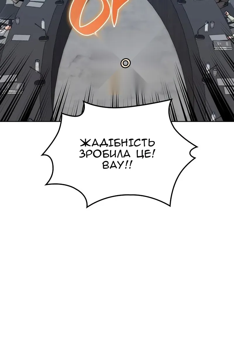 Сторінка 5