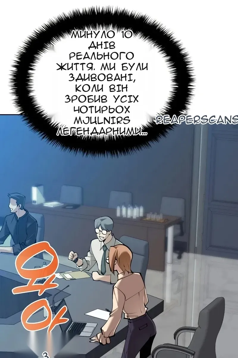 Сторінка 6
