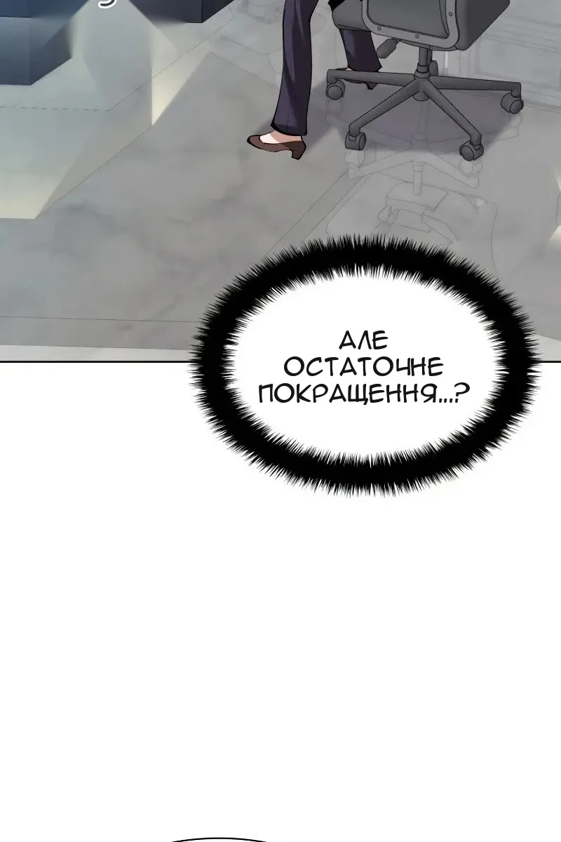 Сторінка 7