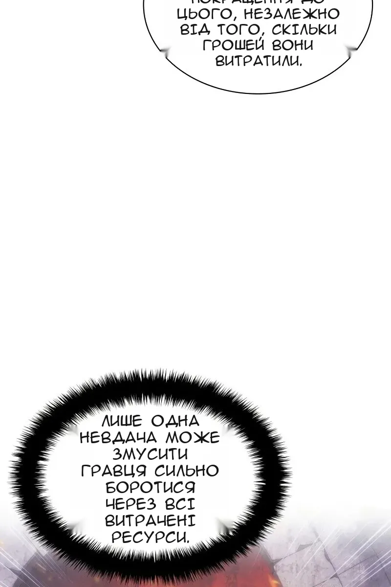 Сторінка 9