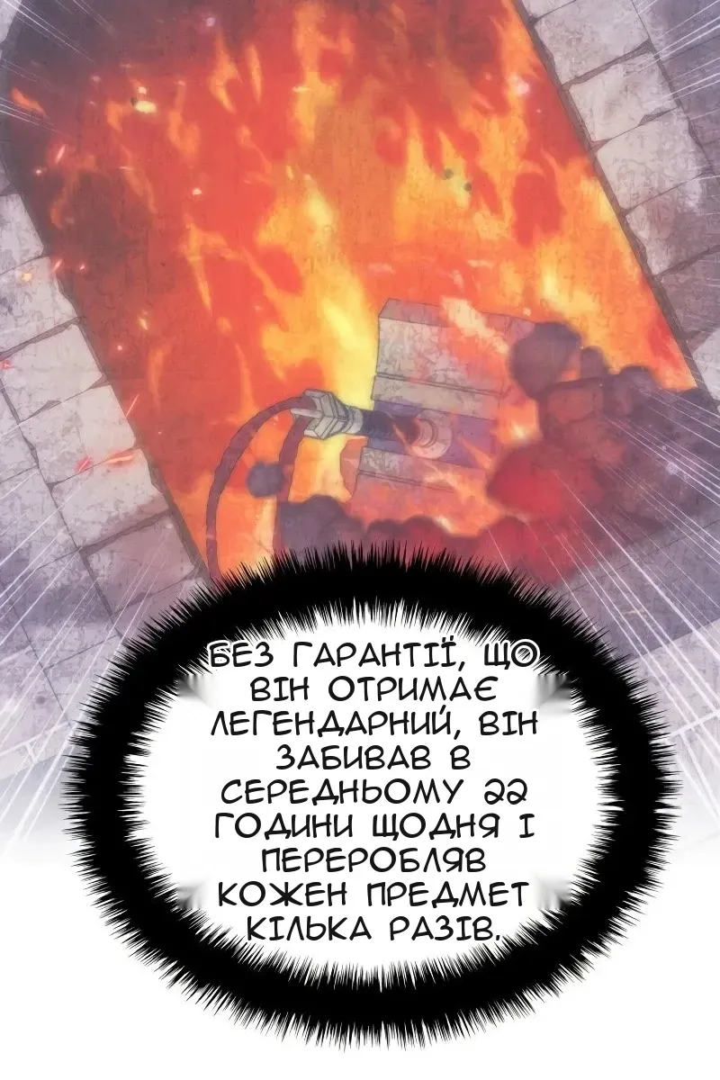 Сторінка 10
