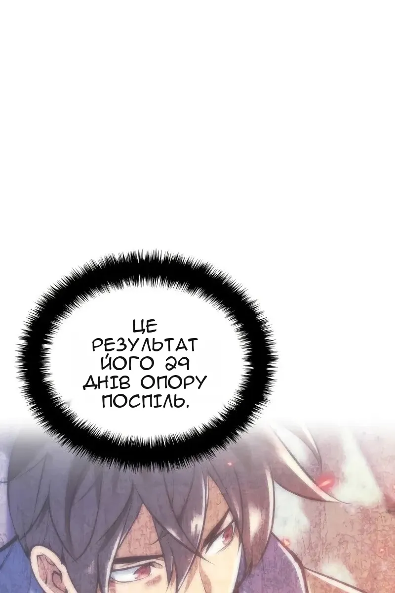 Сторінка 11