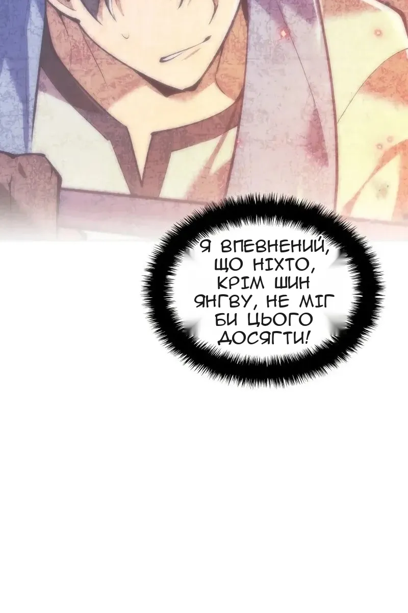 Сторінка 12