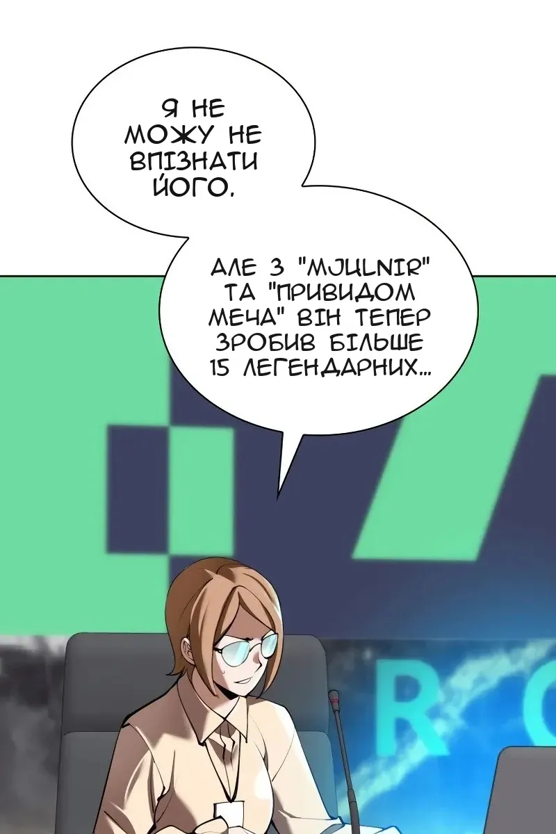Сторінка 13