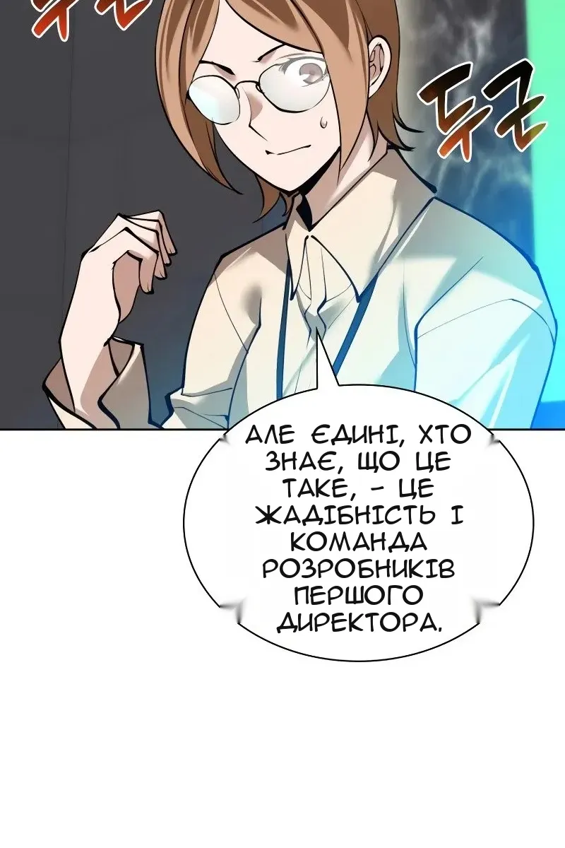 Сторінка 15