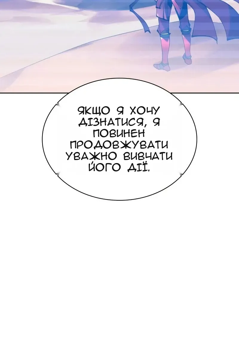 Сторінка 17