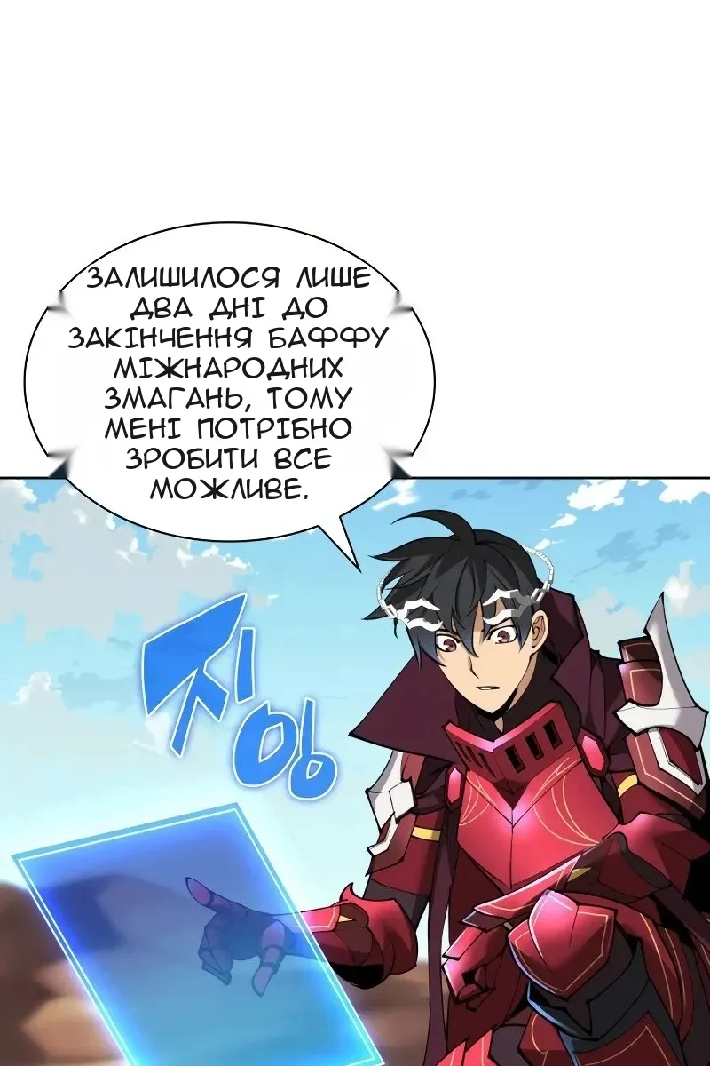 Сторінка 22