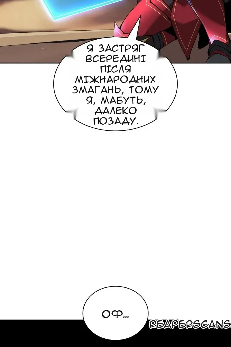 Сторінка 23