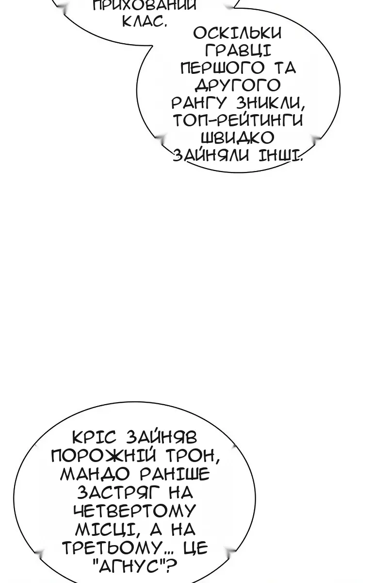 Сторінка 25