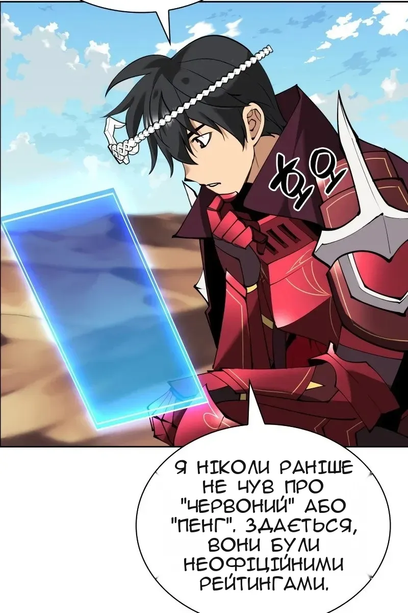 Сторінка 26