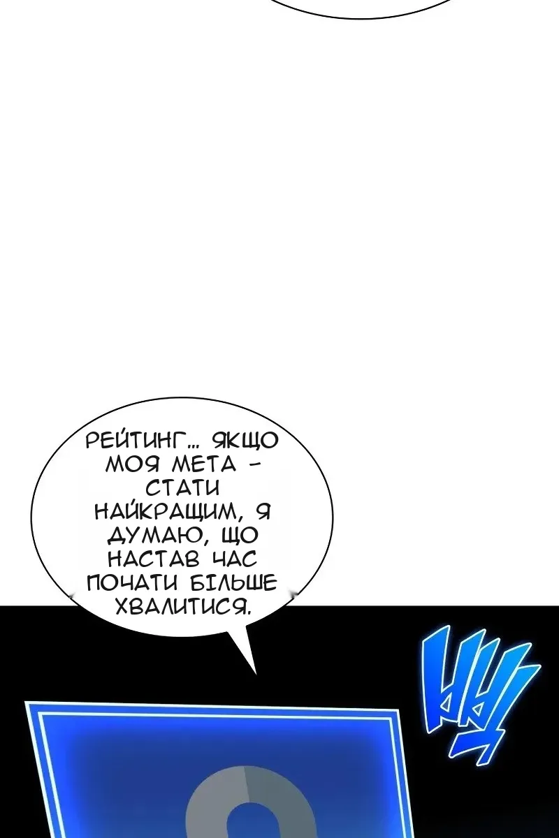 Сторінка 27