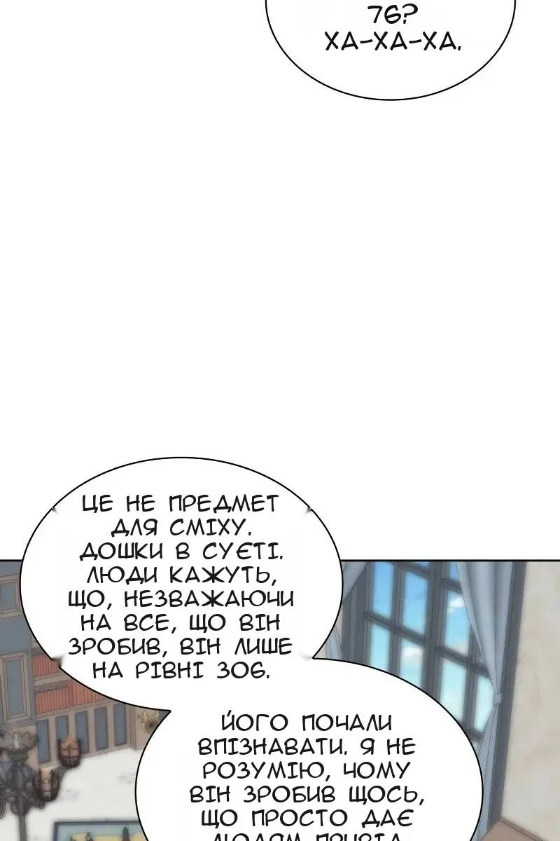 Сторінка 36