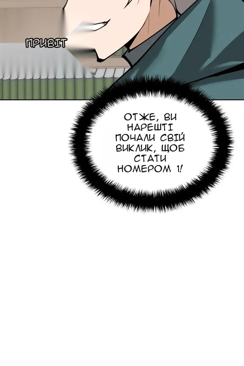Сторінка 39