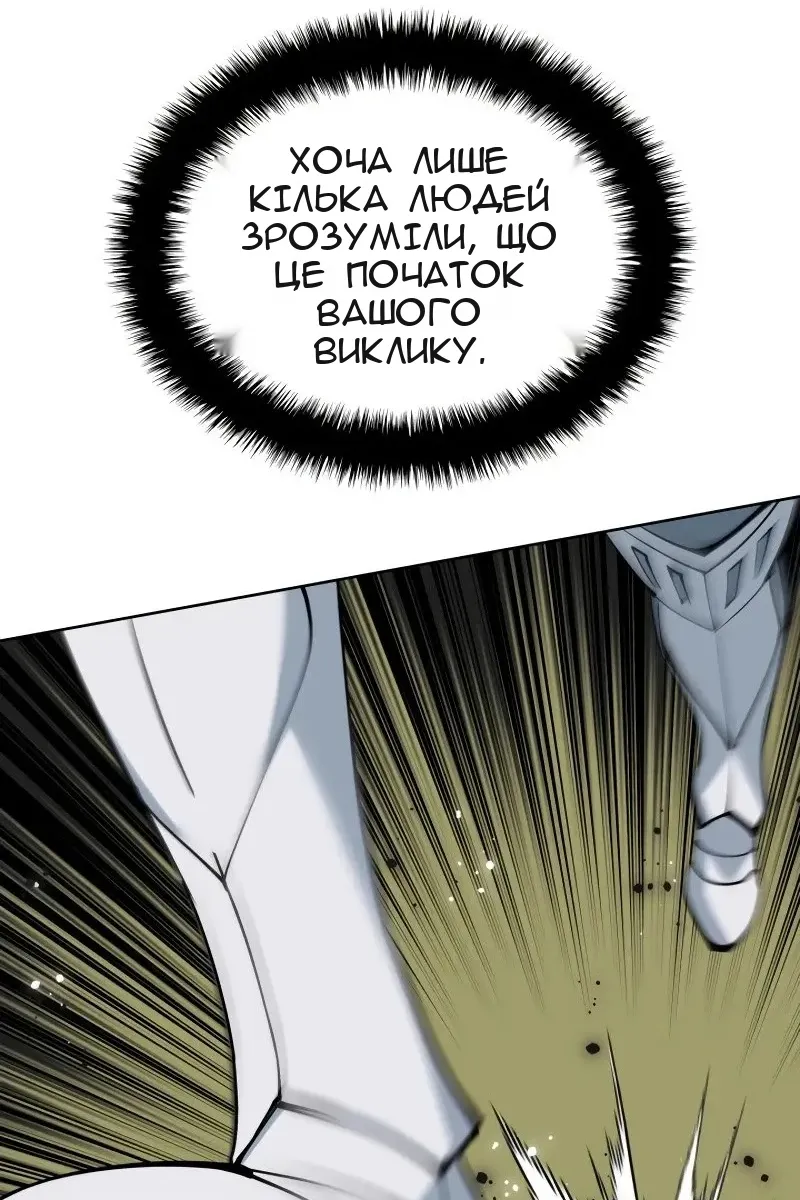 Сторінка 40