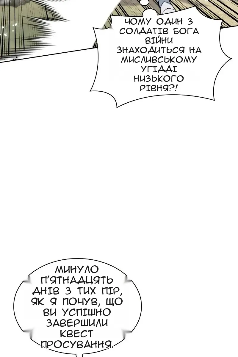 Сторінка 45