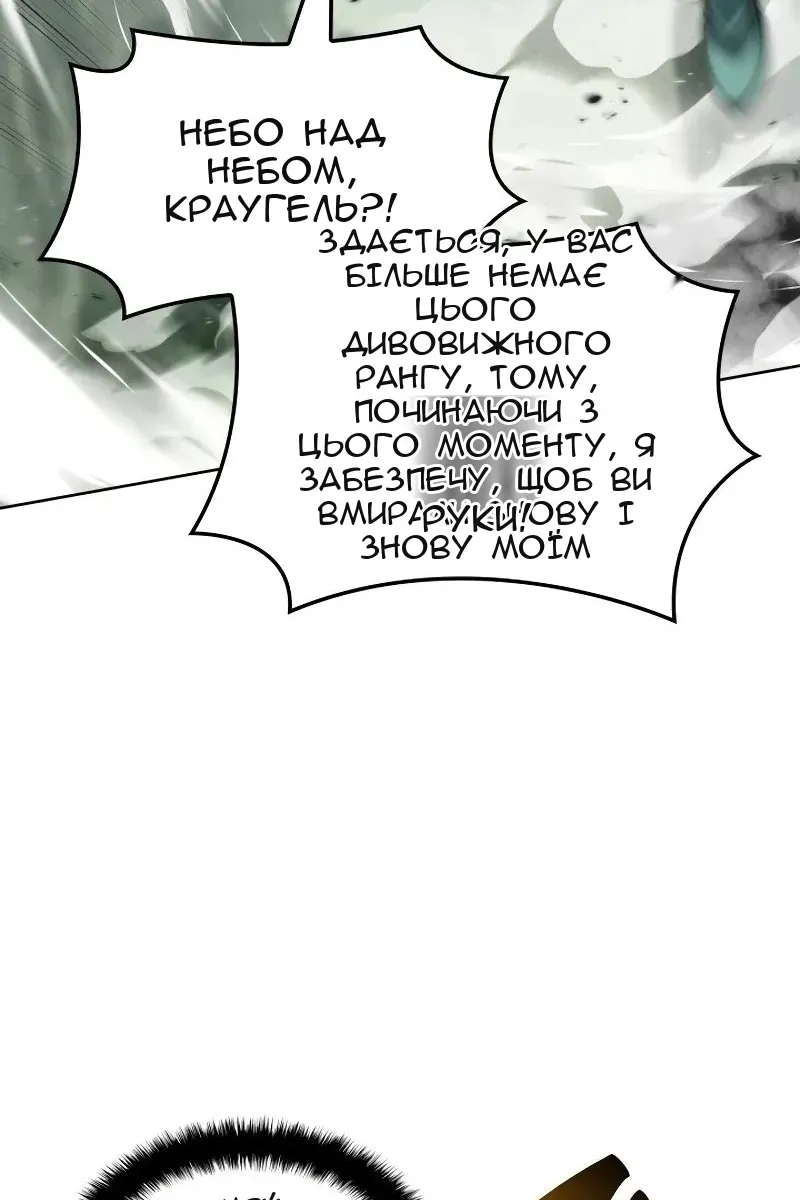 Сторінка 49