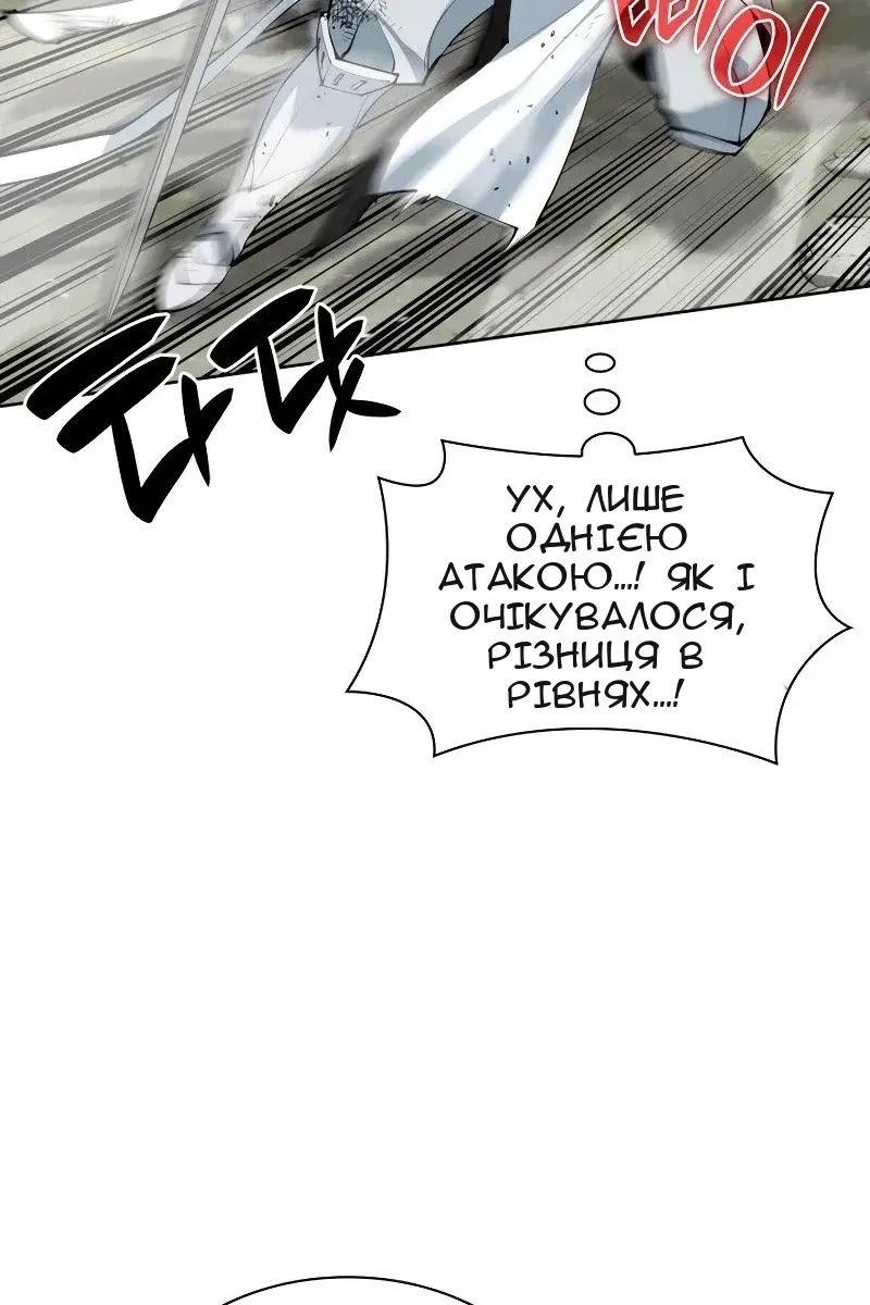Сторінка 57