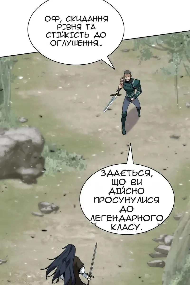 Сторінка 58