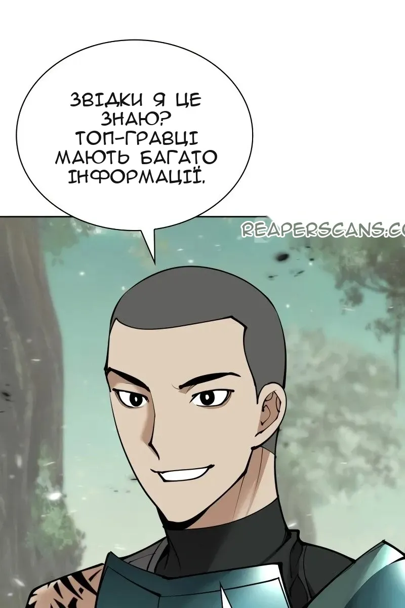 Сторінка 61