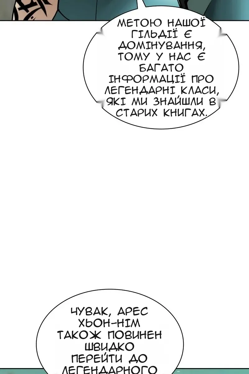 Сторінка 62