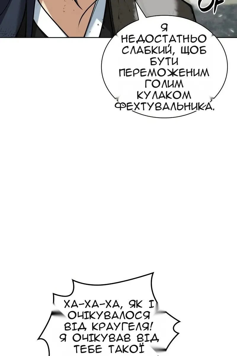 Сторінка 65
