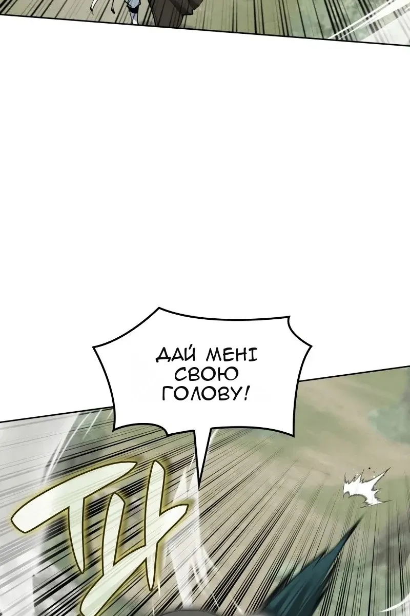 Сторінка 67