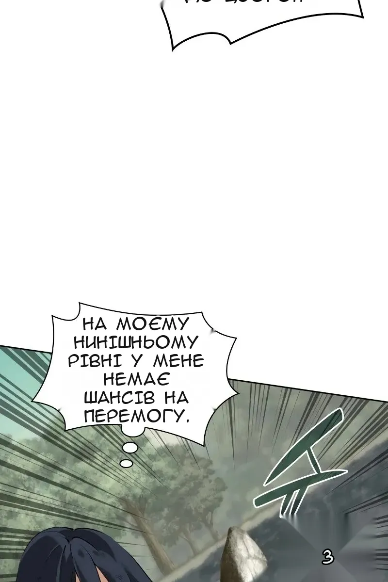 Сторінка 69