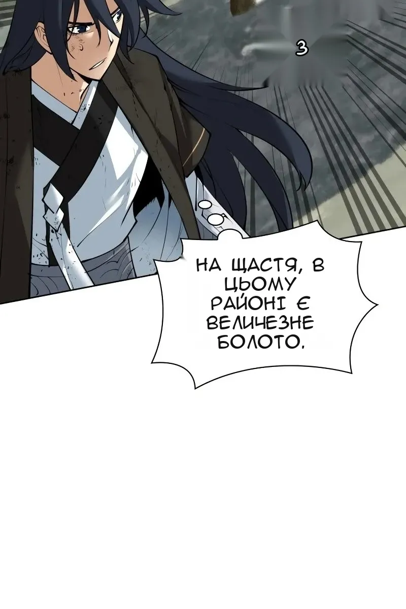 Сторінка 70