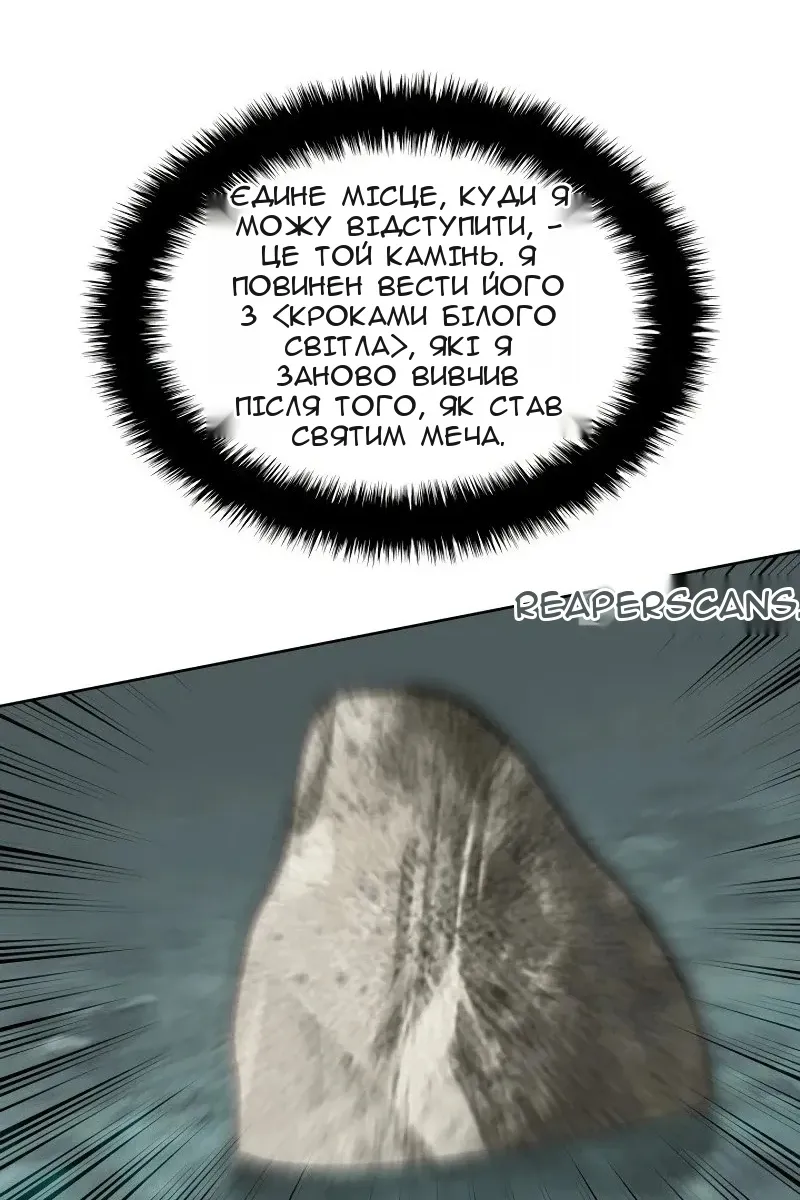 Сторінка 71