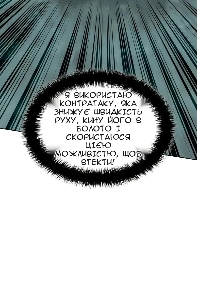 Сторінка 72