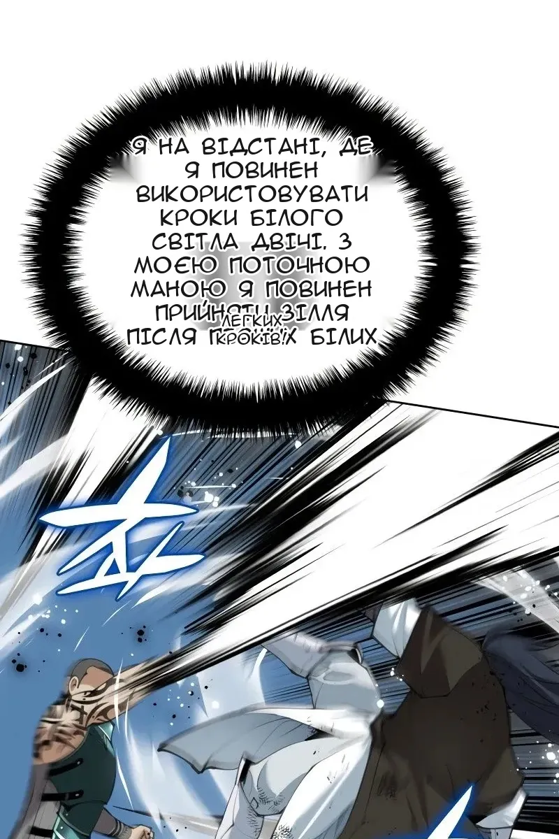Сторінка 73