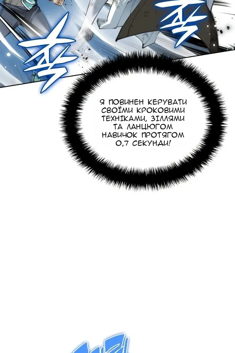 Сторінка 74