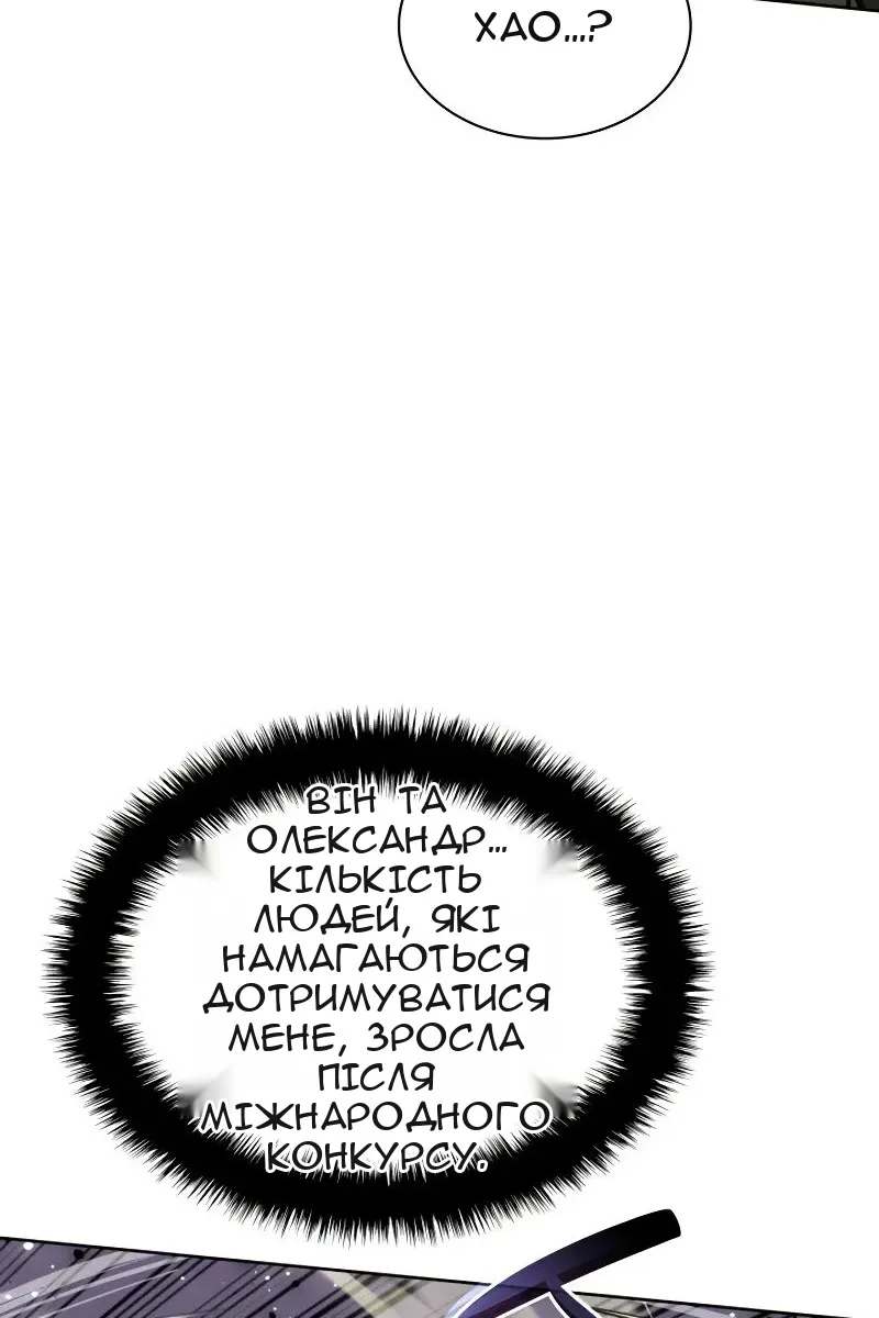 Сторінка 76
