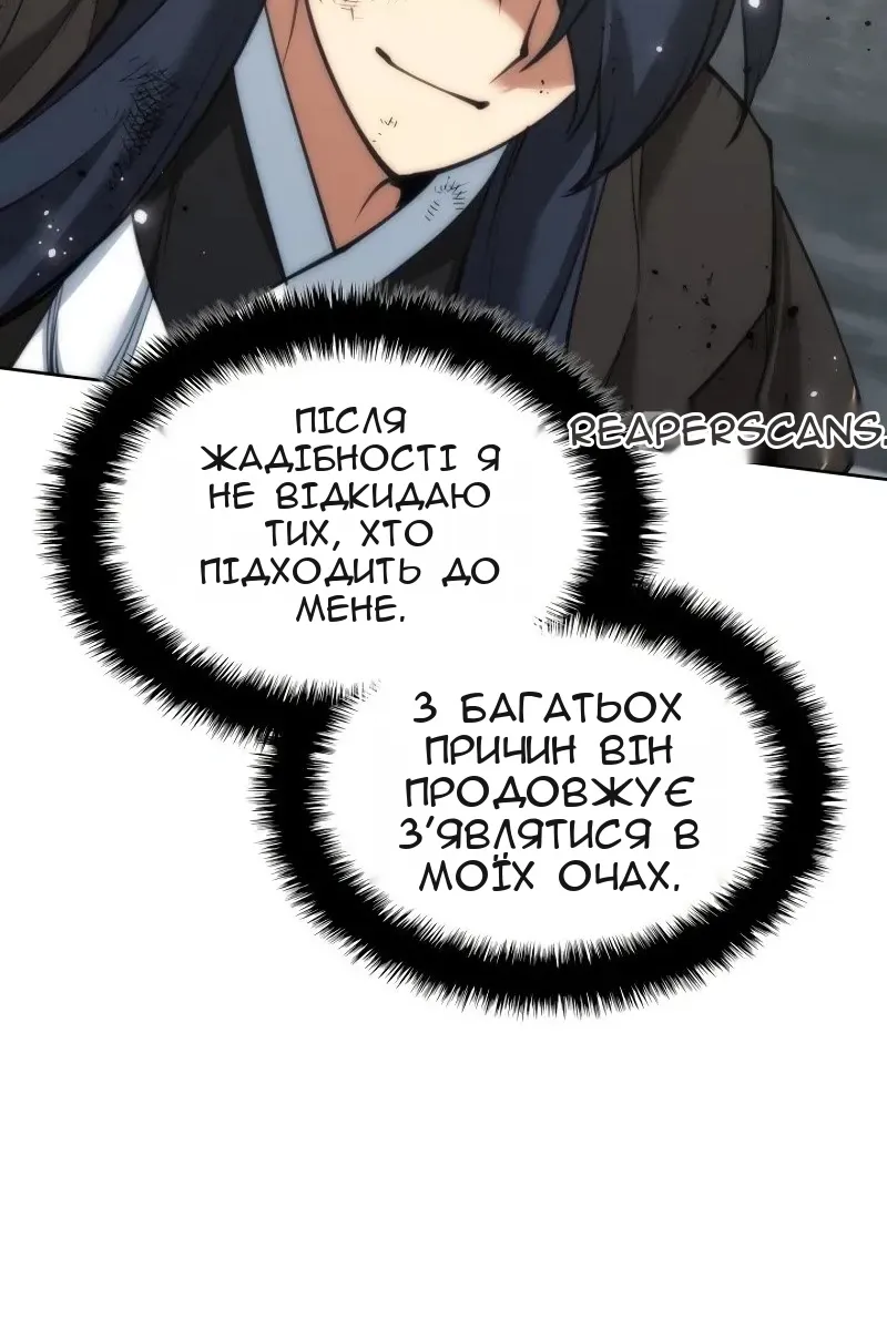 Сторінка 79