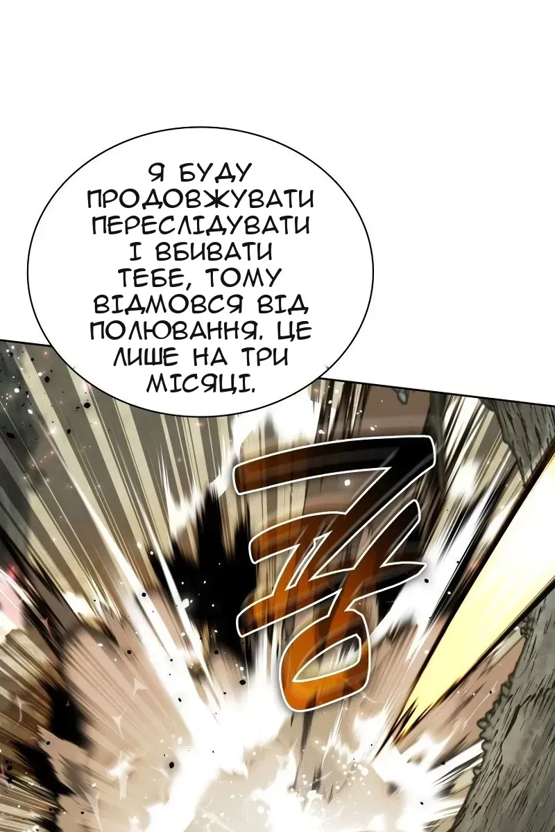 Сторінка 80