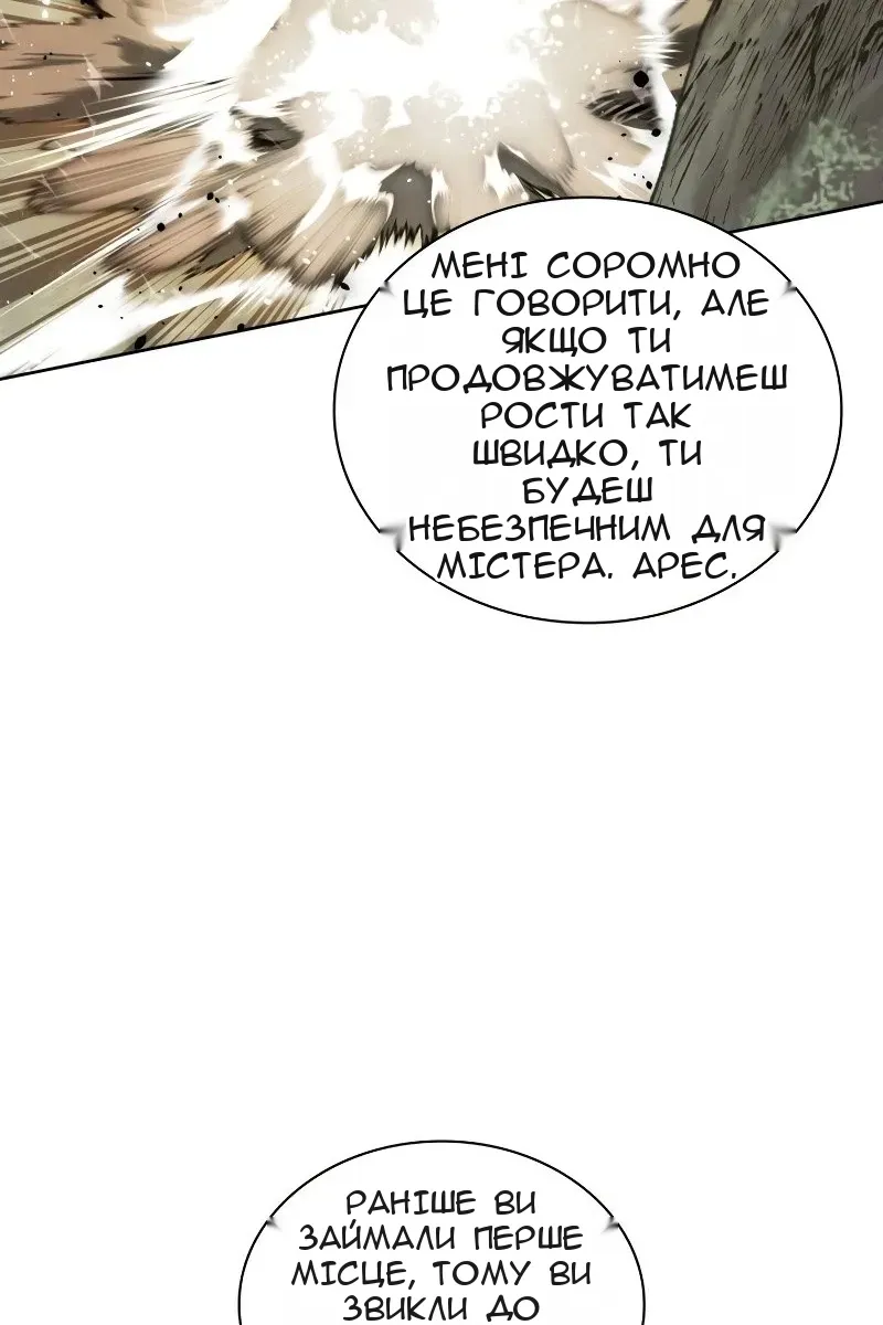 Сторінка 81
