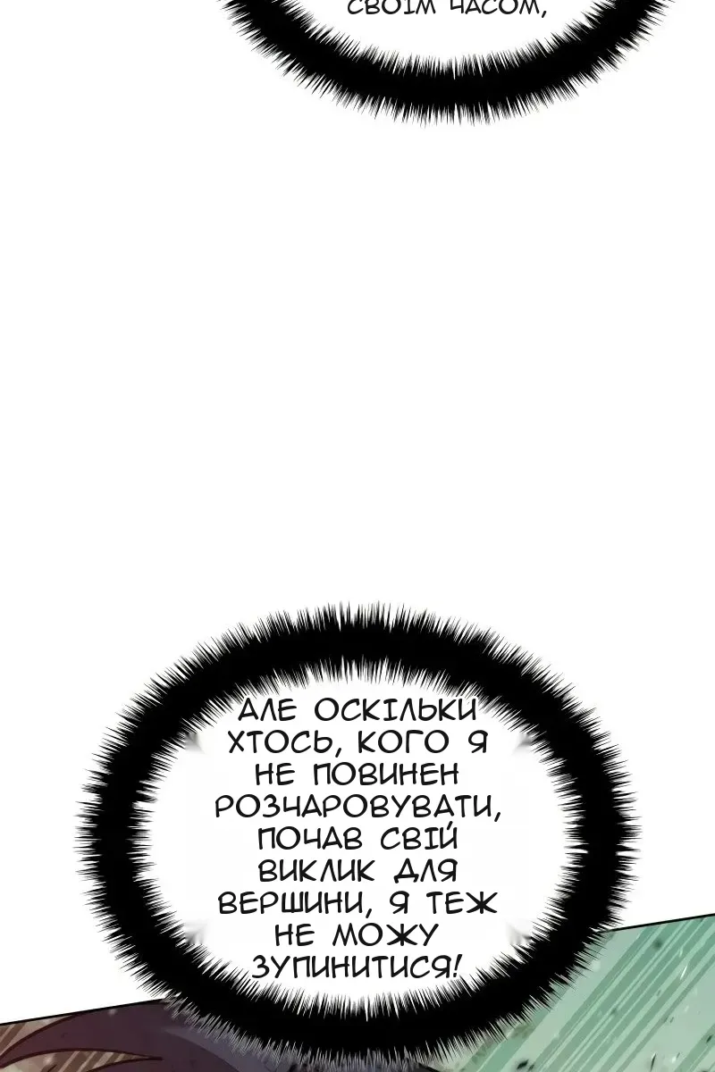 Сторінка 85