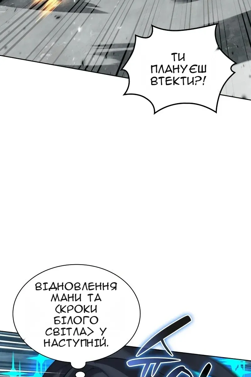 Сторінка 94