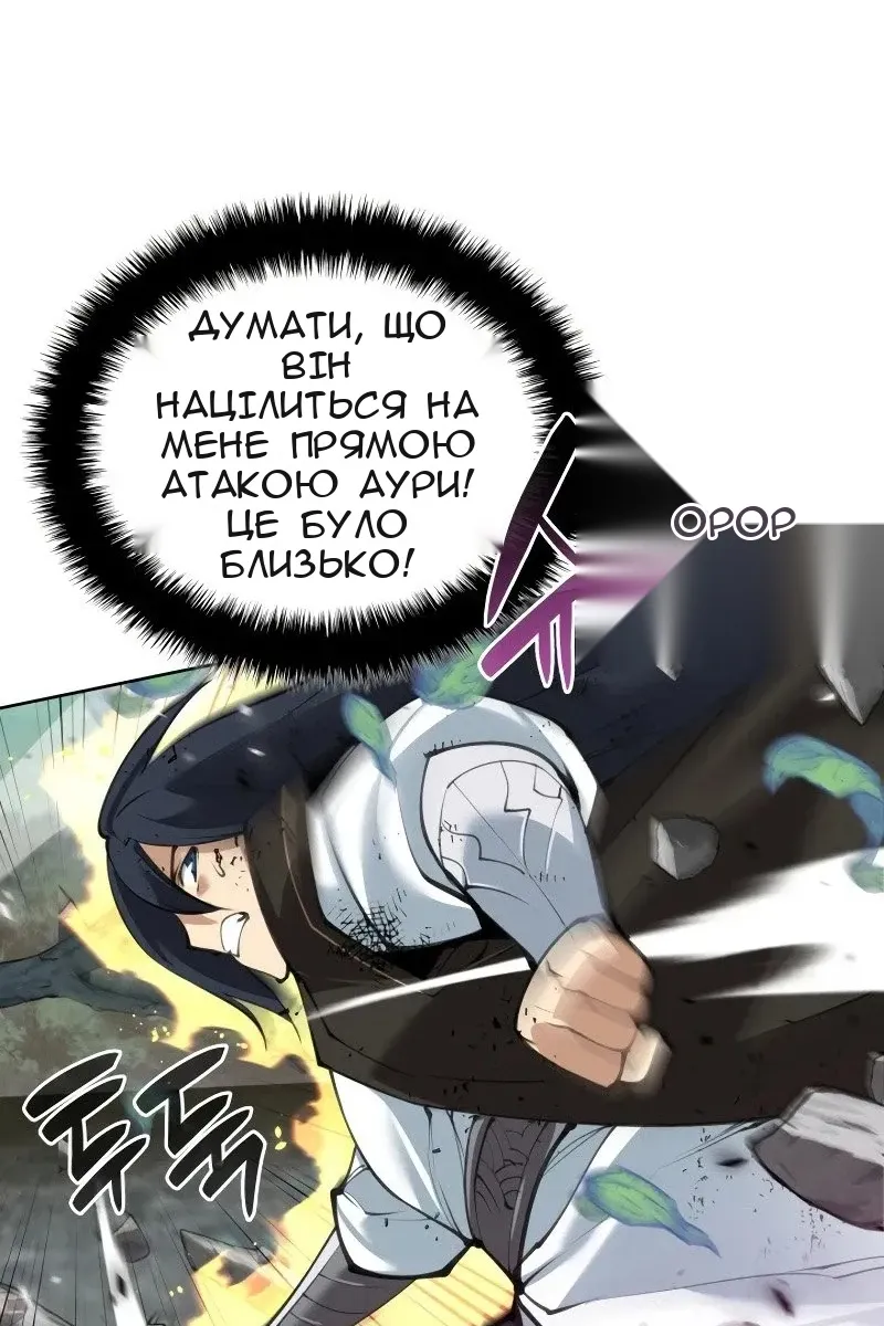 Сторінка 101