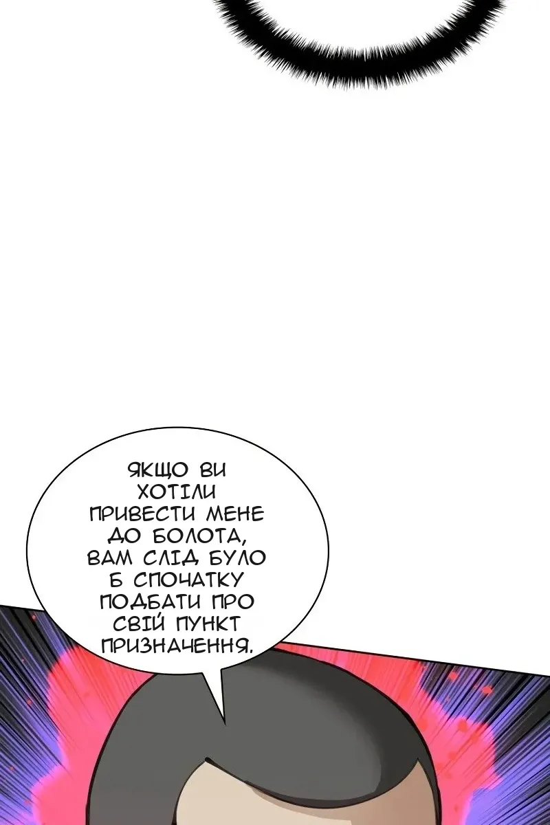 Сторінка 106
