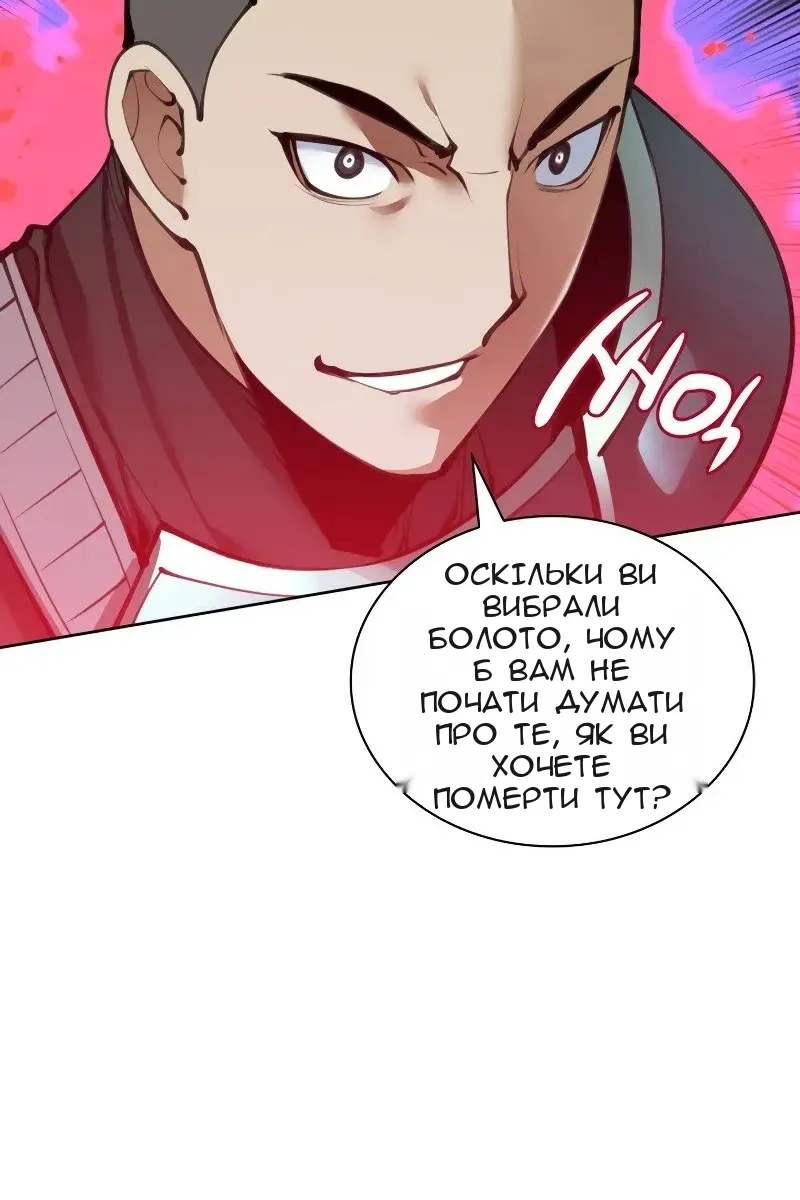 Сторінка 107