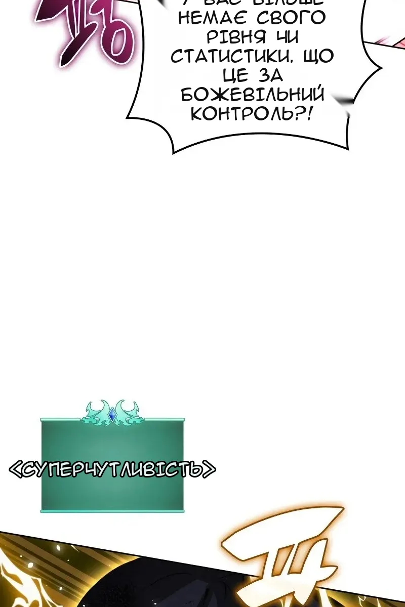 Сторінка 113